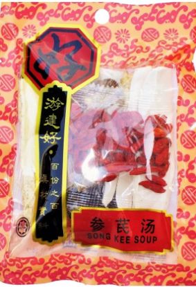 Picture of Yew Chian Haw Slice - Song Kee Herbal Soup 50g