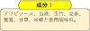 Picture of Masfood Soup - Abalone Herbal Spices 110g