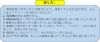 Picture of Masfood Soup - Abalone Herbal Spices 110g