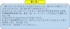Picture of Masfood Paste - Herbal Spices For Cooking Tea Egg 38g