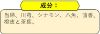 Picture of Masfood Paste - Herbal Spices For Cooking Tea Egg 38g