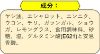 Picture of Masfood Paste Instant - Meat Curry 200g