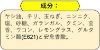 Picture of Masfood Paste Instant - Fish Curry 200g