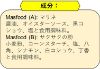 Picture of Masfood Material - Crispy Flour For Frying Chicken Mix 160g