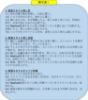 Picture of Masfood Paste Seasoning - Hong Kong Steam Paste 200g