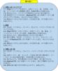 Picture of Masfood Paste Seasoning - Sour Sweet Paste 200g
