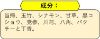 Picture of A1 Soup - Bak Kut Teh 35g