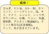 Picture of A1 Paste - Fish Curry Sauce 200g