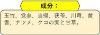 Picture of Claypot Herbal Chicken Soup 40g