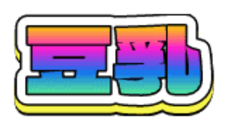 Picture for category Soy