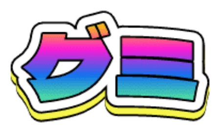 Picture for category Gummy